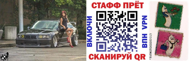 Как найти наркотики Советск A PVP  КОКАИН  Амфетамин  ГАШИШ  Меф мяу мяу 