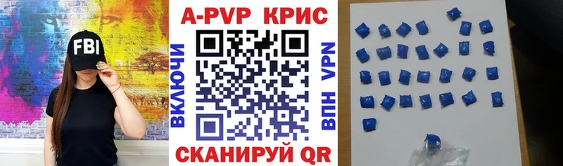 A-PVP мука  хочу наркоту  Советск 
