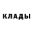 Метадон methadone Venik 78