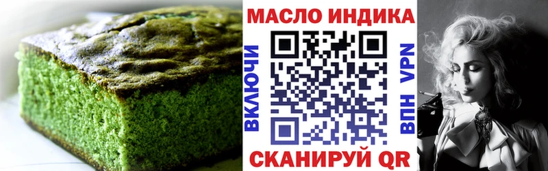 сколько стоит  Советск  Cannafood конопля 