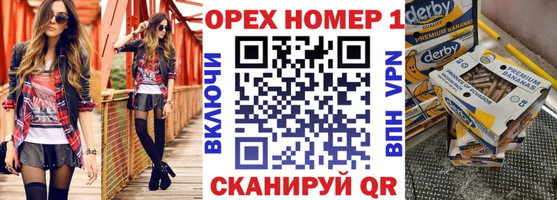 блэк спрут вход  Советск  КОКАИН 99% 
