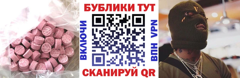 omg Советск Ecstasy Cube