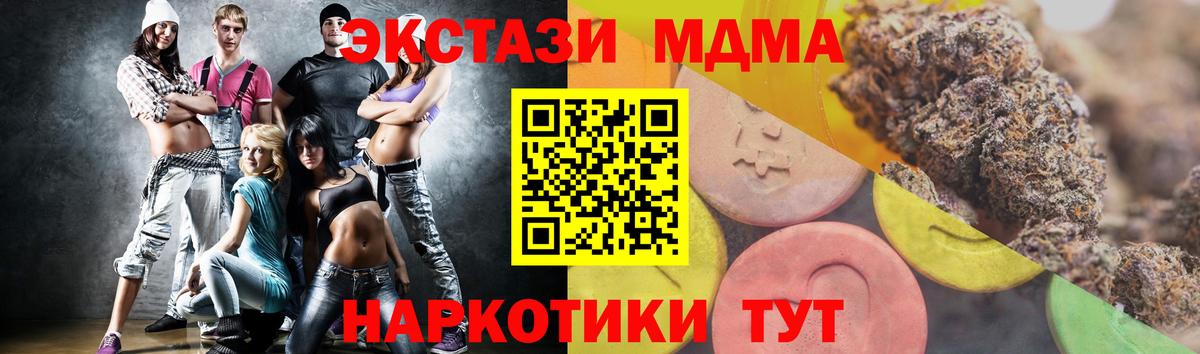 Ecstasy 280мг  Экстази  где купить наркоту  Советск  ЭКСТАЗИ Punisher  Вход с VPN 