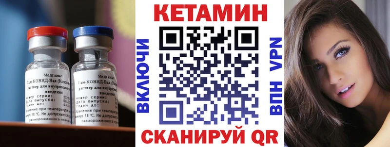 продажа наркотиков  Советск  Кетамин VHQ 