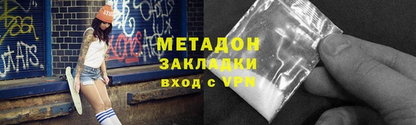 MDMA Абаза