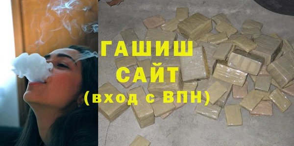 кокаин перу Нязепетровск