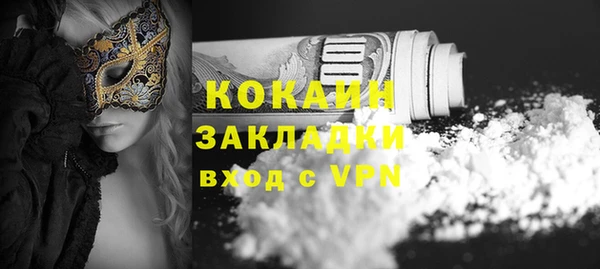 ALPHA-PVP Абдулино