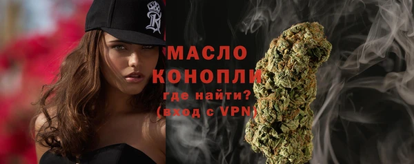альфа пвп Бикин