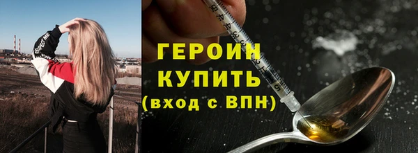 ALPHA-PVP Абдулино