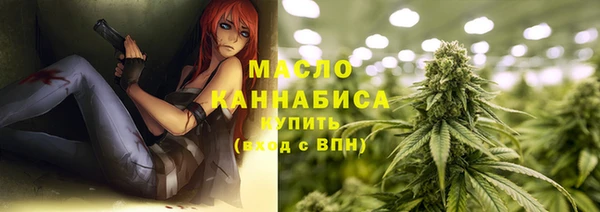 ALPHA-PVP Абдулино