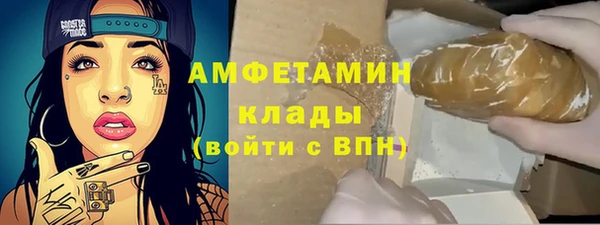 кокаин перу Нязепетровск