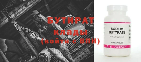 мефедрон мука Няндома
