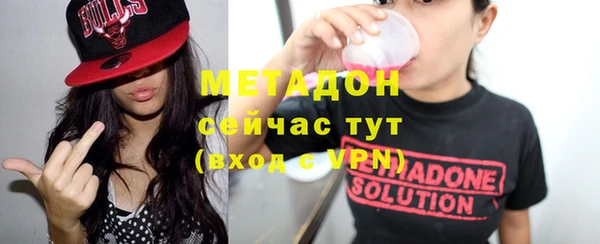 кокаин премиум Абинск