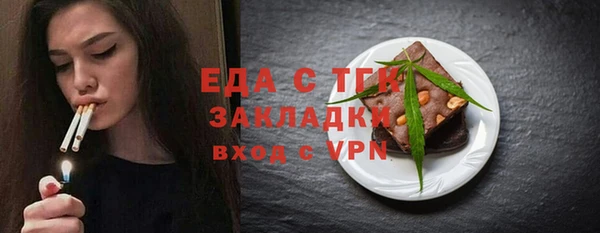 MDMA Абаза