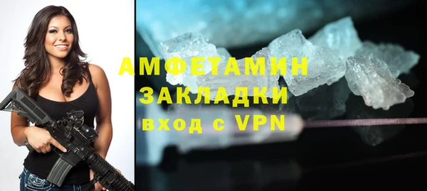 ALPHA-PVP Абдулино