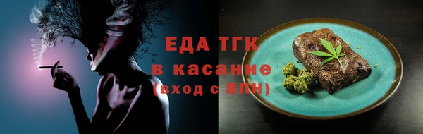 кокаин премиум Абинск