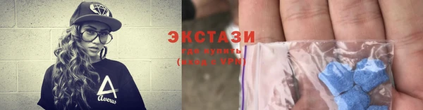MDMA Абаза