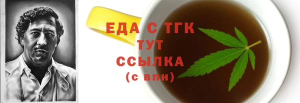 кокаин перу Нязепетровск