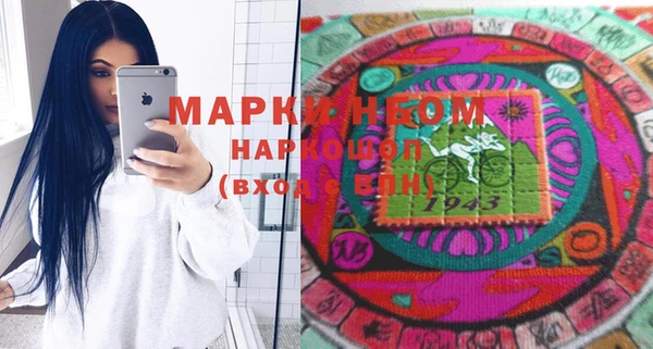 MDMA Абаза