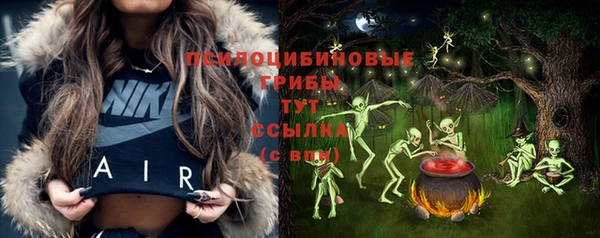 кокаин премиум Абинск