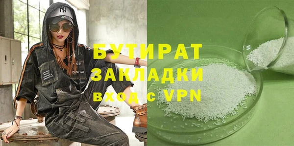 MDMA Абаза