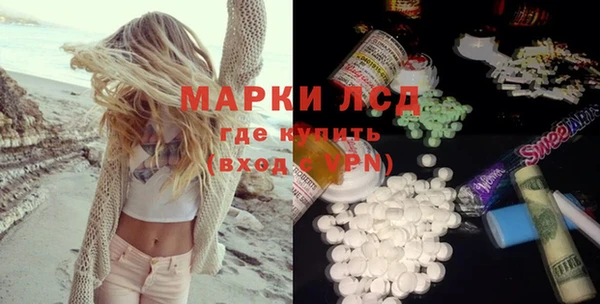 MDMA Абаза