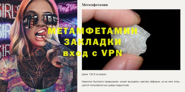 таблы Беслан