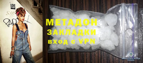 кокаин премиум Абинск