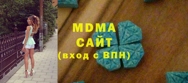 ALPHA-PVP Абдулино