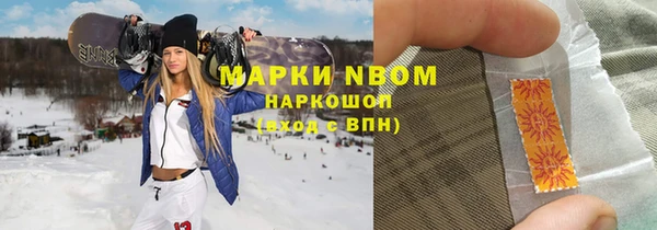 ALPHA-PVP Абдулино