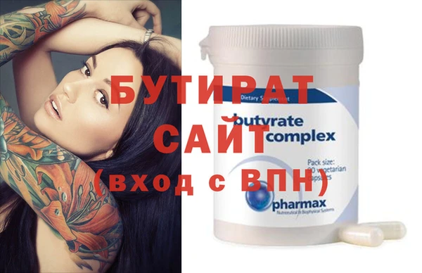 мефедрон мука Няндома