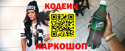 кристаллы Рыбинск