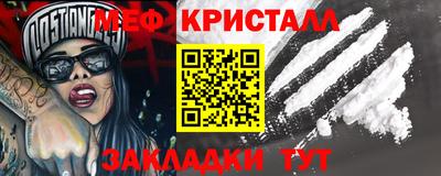 spice Рязань
