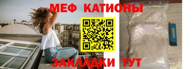кристаллы Рыбинск