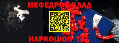 прущий лед Рузаевка