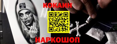 кристаллы Рыбинск
