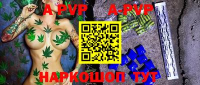 прущий лед Рузаевка