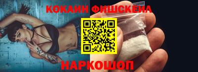 кристаллы Рыбинск
