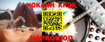 кристаллы Рыбинск