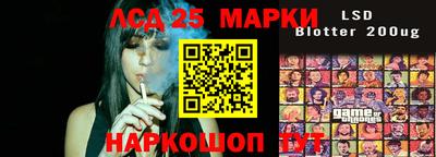 прущий лед Рузаевка