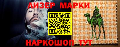 кристаллы Рыбинск