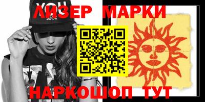 прущий лед Рузаевка