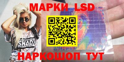 кристаллы Рыбинск