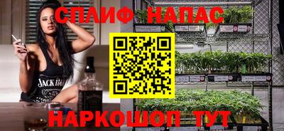 spice Рязань