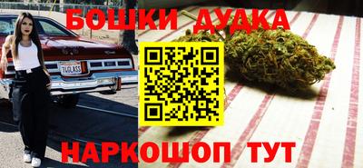 кристаллы Рыбинск
