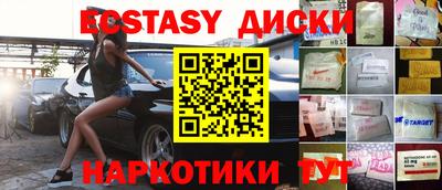 прущий лед Рузаевка