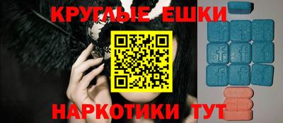 кристаллы Рыбинск