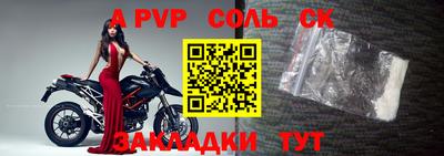 кристаллы Рыбинск