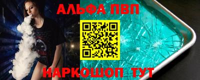 spice Рязань
