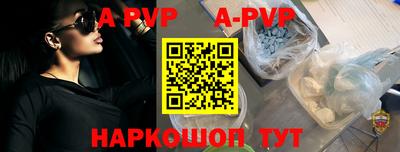 кристаллы Рыбинск